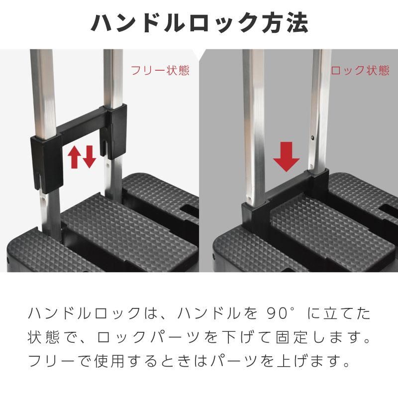 台車 折りたたみ 軽量 コンパクト 伸縮 耐荷重200kg ストッパー付き 6 