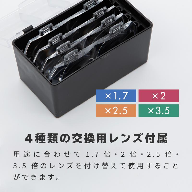 拡大鏡 ルーペ LED ライト付き ヘッドルーペ 1.7倍 2倍 2.5倍 3.5倍 作業用ルーペ 虫眼鏡 メガネルーペ 老眼 精密作業 シニアグラス｜ggbank｜07