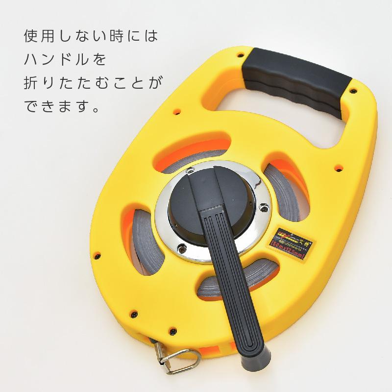 メジャー 巻尺 50m スチール 防錆 鋼製 軽量 丈夫 コンパクト スケール