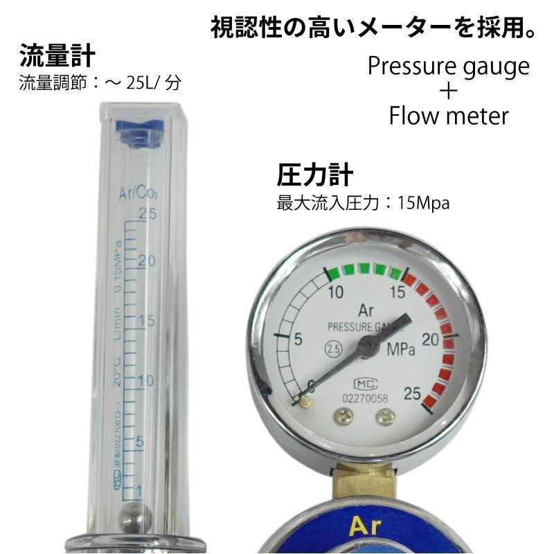 アルゴンガス ガスボンベ 調整器 レギュレーター ホース ジョイント Tig 溶接 流量計 メスネジ オスネジ 関西式｜ggbank｜02