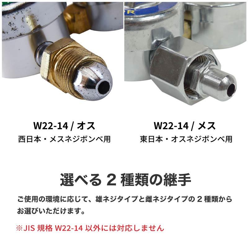 アルゴンガス ガスボンベ 調整器 レギュレーター ホース ジョイント Tig 溶接 流量計 メスネジ オスネジ 関西式｜ggbank｜03