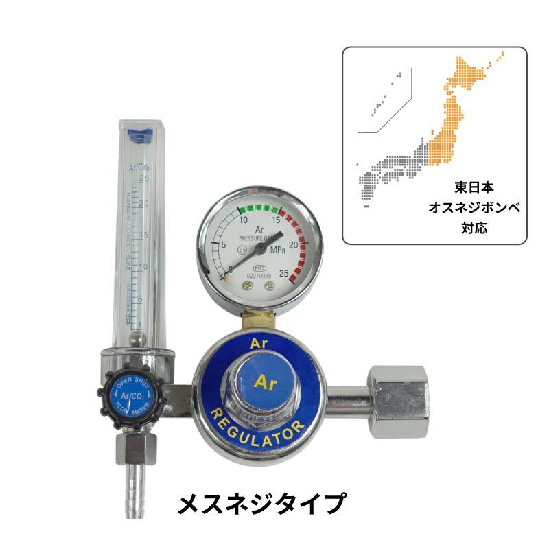 アルゴンガス ガスボンベ 調整器 レギュレーター ホース ジョイント