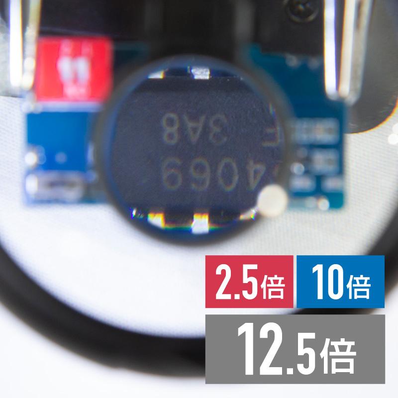 拡大鏡 ルーペ スタンド 10倍 7.5倍 2.5倍 LED ライト付き 卓上 固定クリップ  スタンドルーペ 虫眼鏡 虫メガネ  対応｜ggbank｜07