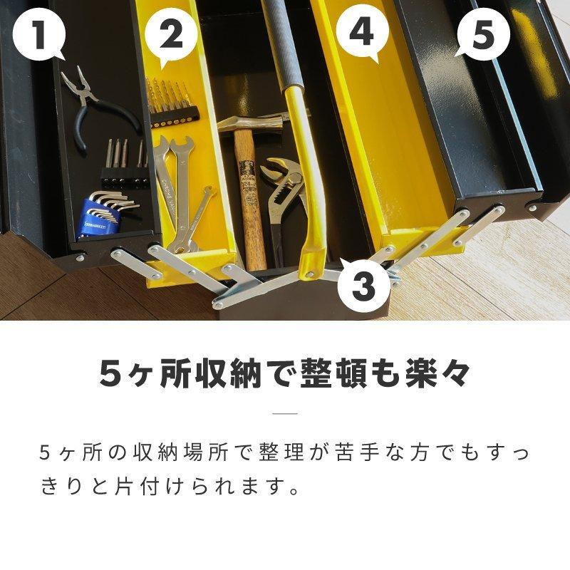 工具箱 ツールボックス スチール 両開き 3段 おしゃれ 大型 56cm 工具 ボックス 収納 整理 工具入れ 道具箱 3段 三段 DIY 車載工具 収納ボック