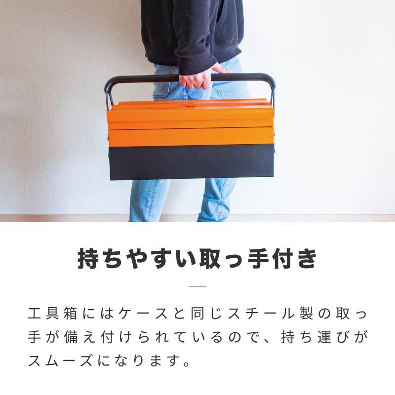 工具セット 85点 高強度 クロムバナジウム製 3段 ツールボックス 工具