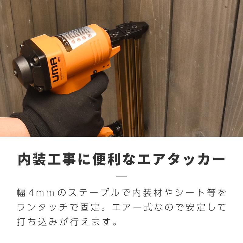 エアータッカー  4mm Amazon | マキタ(Makita) エアータッカー 4mm AT425AK | エアタッカ