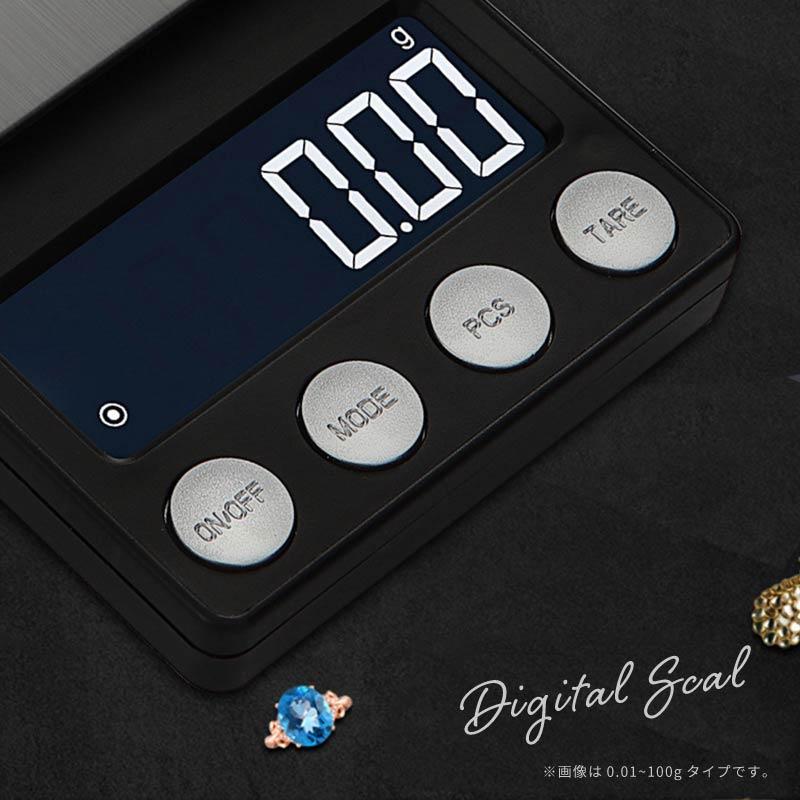 デジタルスケール キッチンスケール 0.01g 0.1g 100g 500g 風袋引き