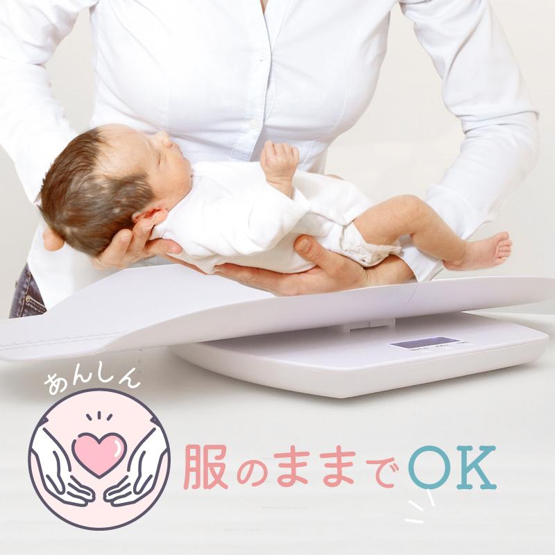 no　体重計　母乳量計測　赤ちゃん タニタ 授乳量機能付ベビースケール nometa(のめた) ベビー用体重計