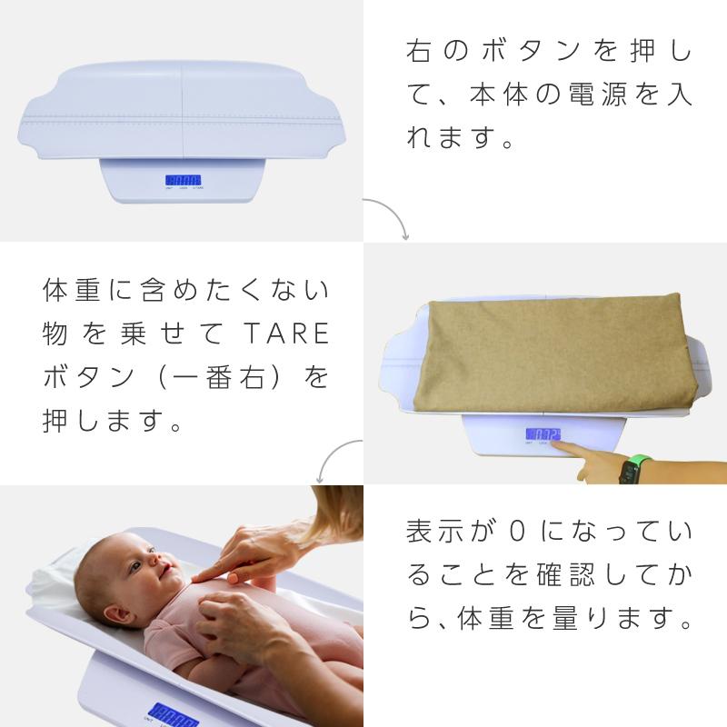 ベビースケール 赤ちゃん 体重計 10g 授乳量 母乳 健康管理 風袋機能