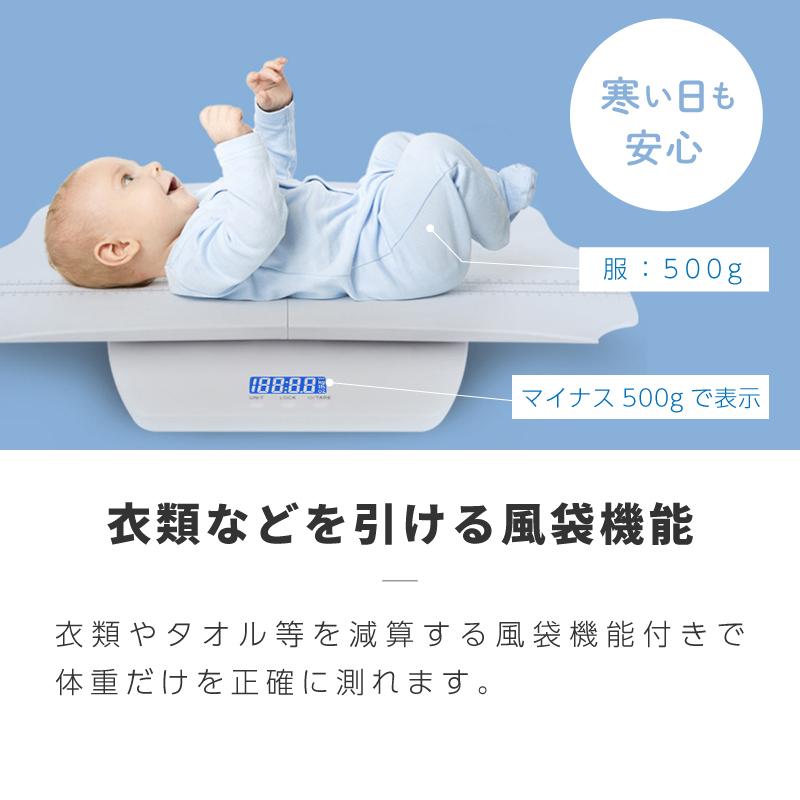 ベビースケール 赤ちゃん 体重計 10g 授乳量 母乳 健康管理 風袋機能