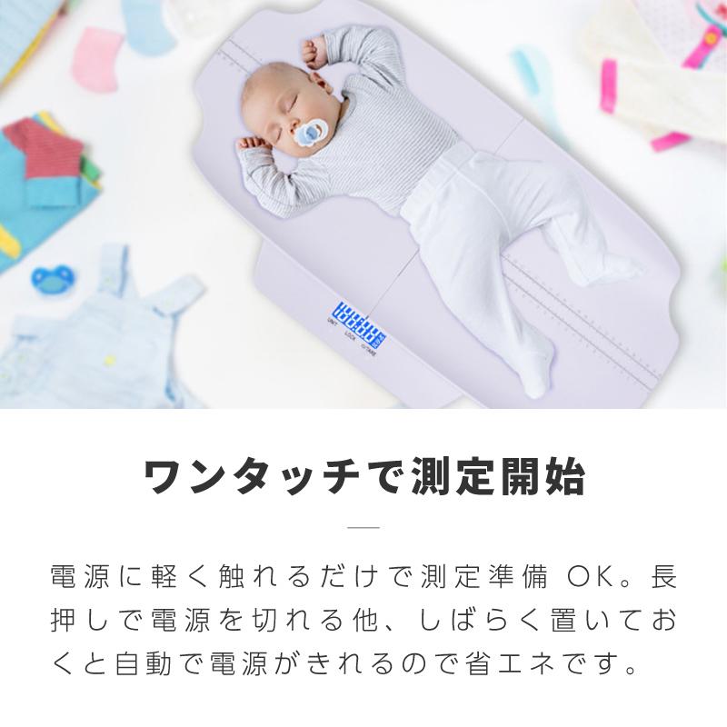 ベビースケール 赤ちゃん 体重計 10g 授乳量 母乳 健康管理 風袋機能