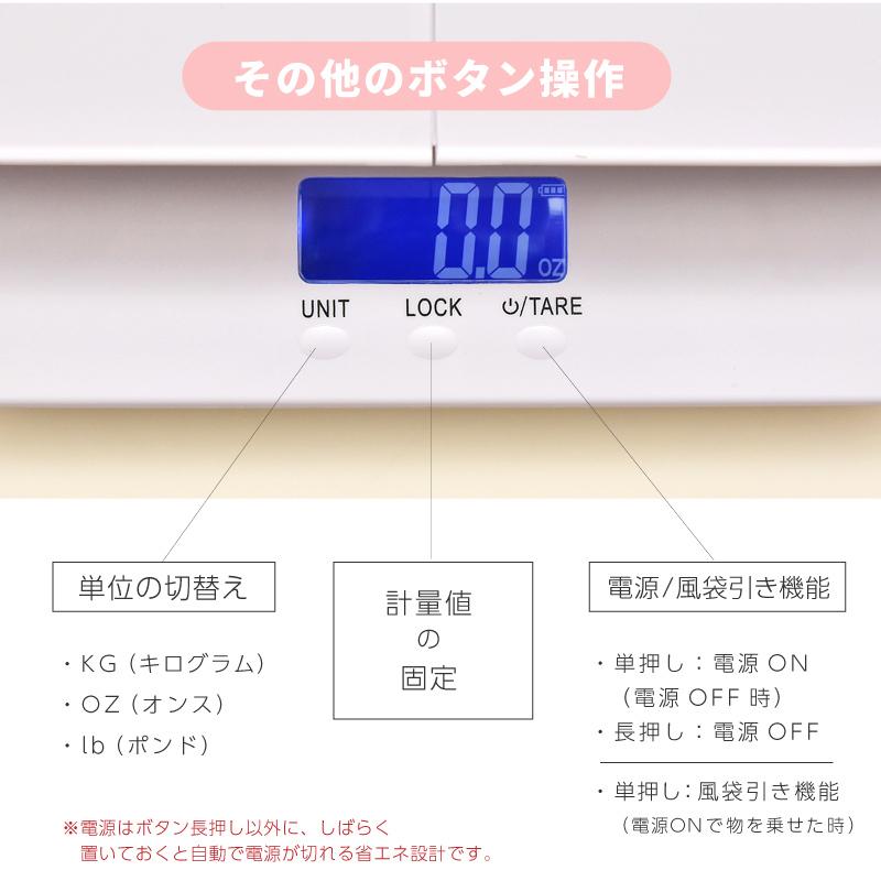ペット 体重計 ペット用体重計 10g 100kg デジタルスケール はかり