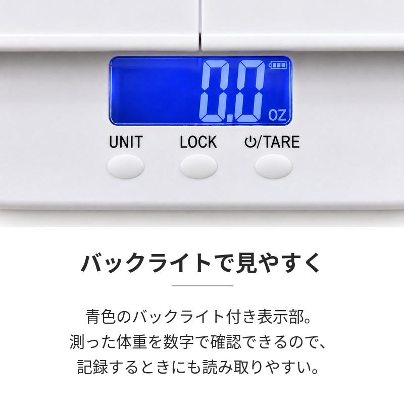 ペット 体重計 ペット用体重計 10g 100kg デジタルスケール はかり