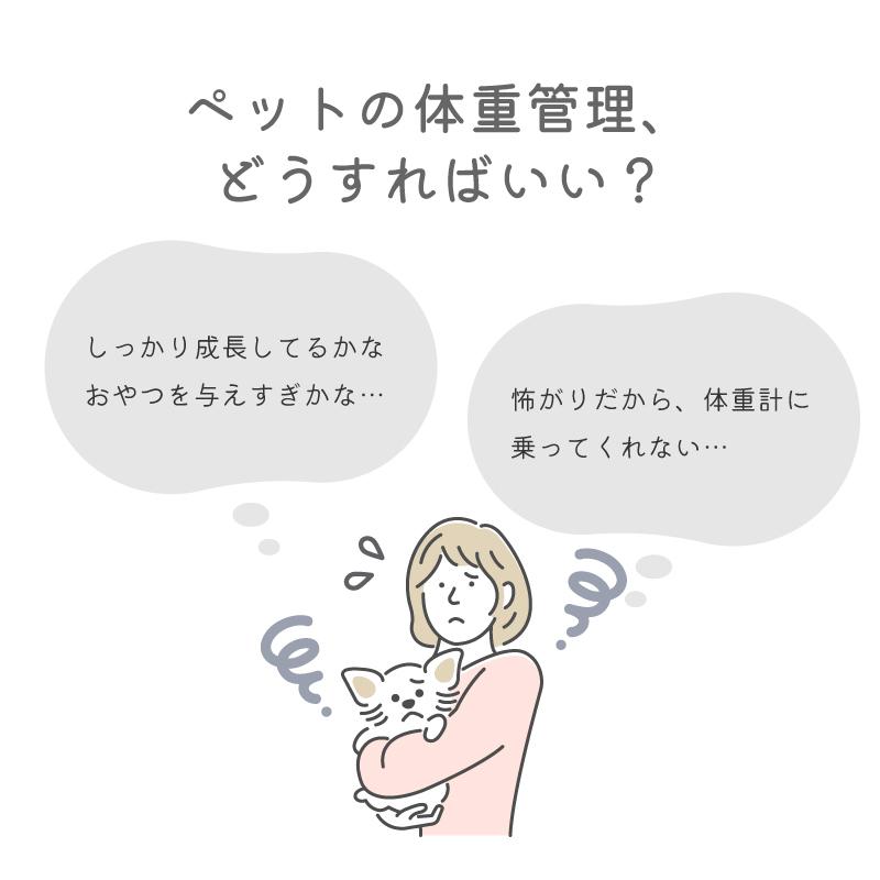 ペット 体重計 ペット用体重計 10g 100kg デジタルスケール はかり
