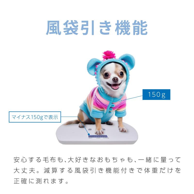 ペット 体重計 ペット用体重計 10g 100kg デジタルスケール はかり