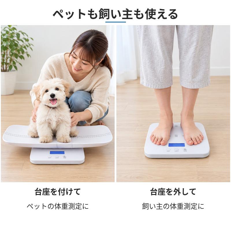 ペット 体重計 ペット用体重計 10g 100kg デジタルスケール はかり