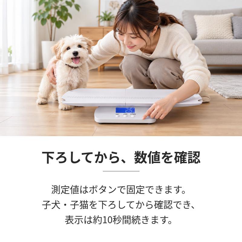 ペット 体重計 ペット用体重計 10g 100kg デジタルスケール はかり
