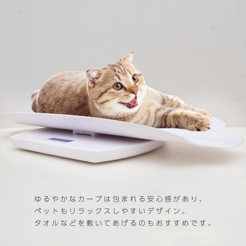 ペット 体重計 ペット用体重計 10g 100kg デジタルスケール はかり