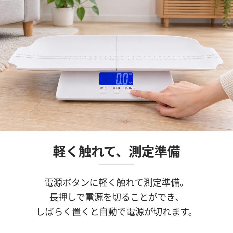 ペット 体重計 ペット用体重計 10g 100kg デジタルスケール はかり