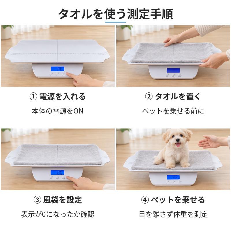 ペット 体重計 ペット用体重計 10g 100kg デジタルスケール はかり