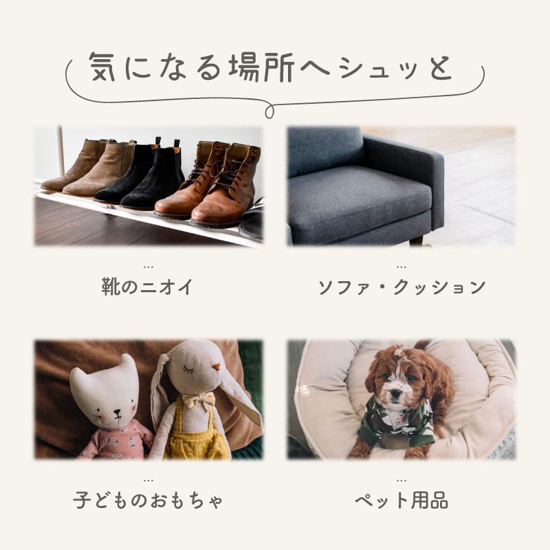 11円 最大46 Offクーポン アルコールスプレー 日本製 75 除菌スプレー