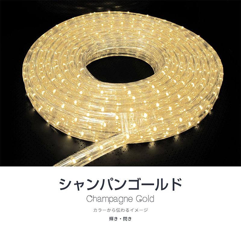 イルミネーション 屋外 LED ライト 600球 10m 3芯 チューブライト