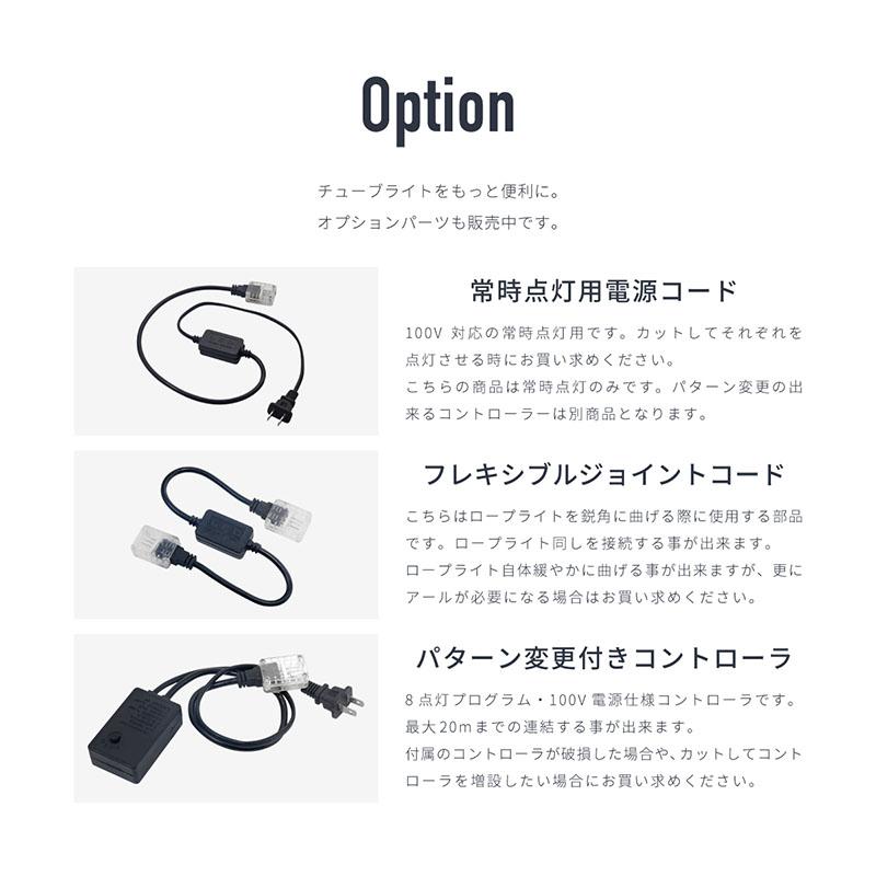 イルミネーション 屋外 LED ライト 600球 10m 3芯 チューブ