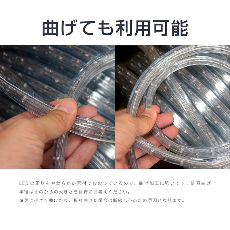 イルミネーション 屋外 LED ライト 600球 10m 3芯 チューブライト
