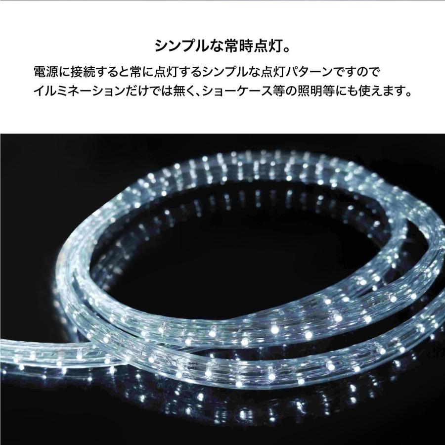 イルミネーション LED チューブライト 3芯タイプ 専用 常時電源コード