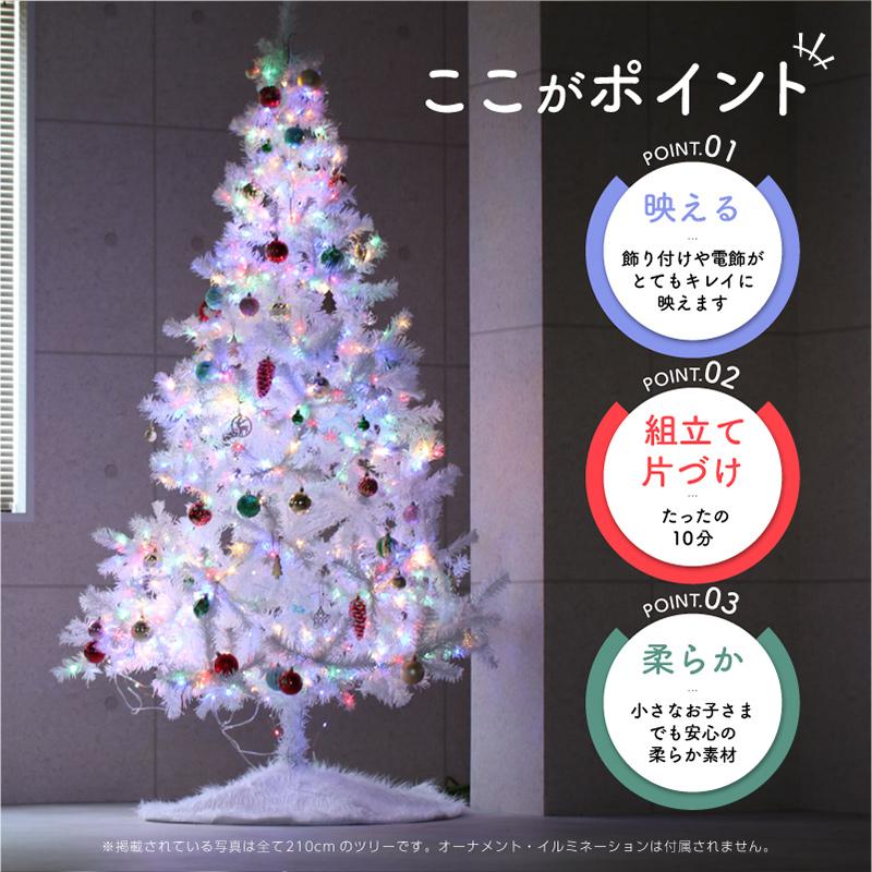 クリスマスツリー 180cm クリスマス インテリア 北欧 組立て おしゃれ 北欧風クリスマスツリー 180cm ヌードツリー｜モダンデコ公式
