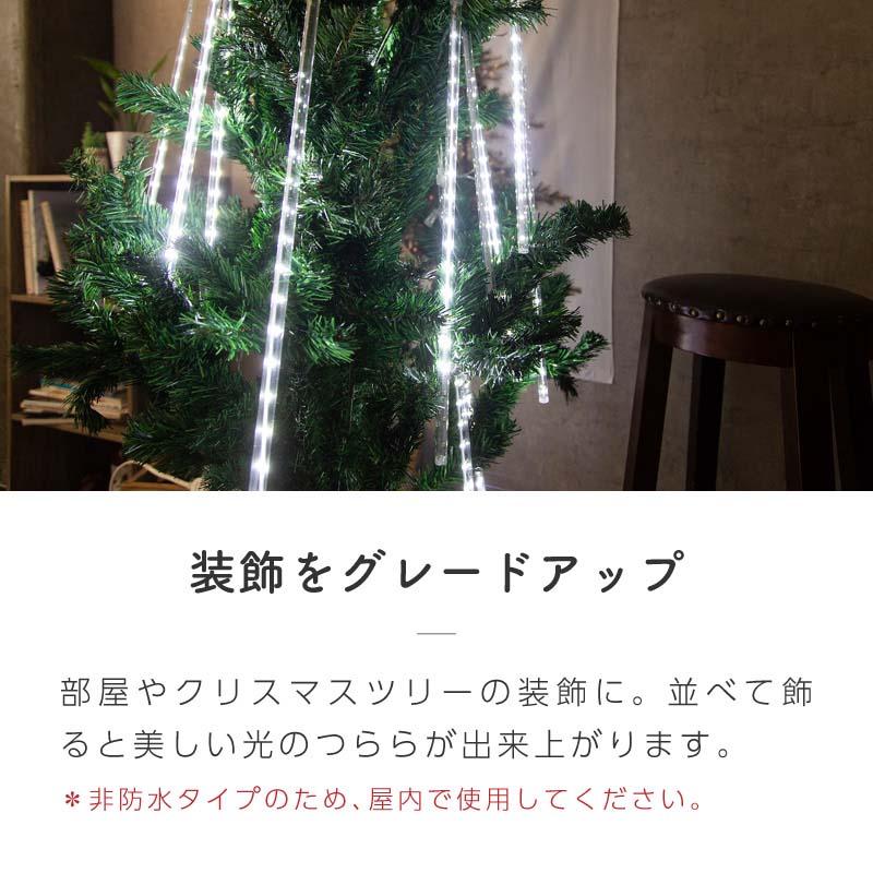 イルミネーション LED スノーフォール 30cm 50cm 80cm つらら イルミネーション LED スノーフォール 30cm 50cm 80cm つらら