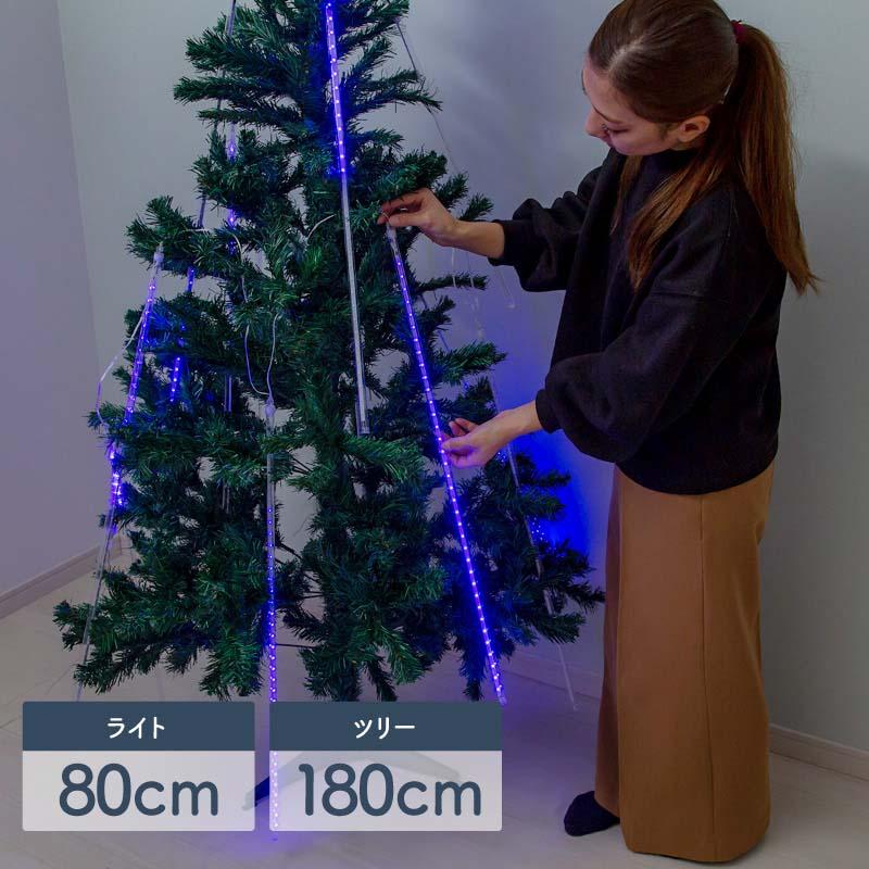 イルミネーション LED スノーフォール 30cm 50cm 80cm つらら イルミネーション LED スノーフォール 30cm 50cm 80cm つらら