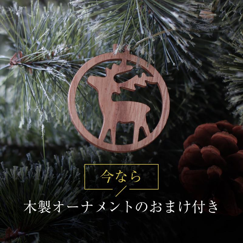 【おまけ付き】大型クリスマスツリー 200cm 装飾マットセット クリスマスツリー 北欧 おしゃれ 210cm 松ぼっくり 木製オーナメント