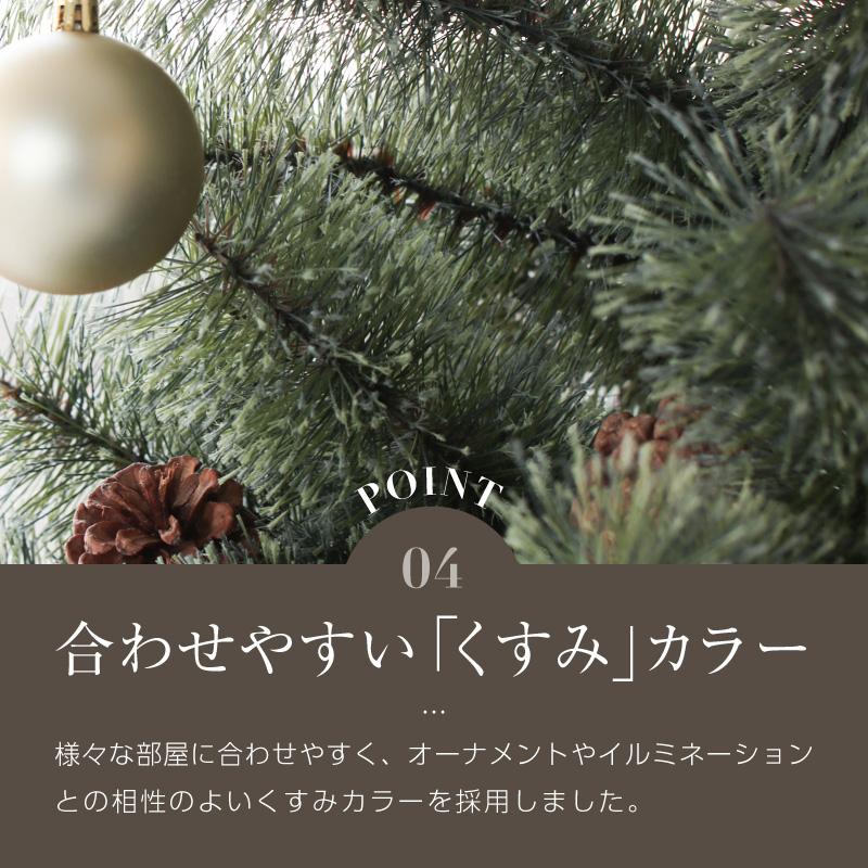 クリスマスツリー 北欧 おしゃれ 120cm 松ぼっくり 木製オーナメント 
