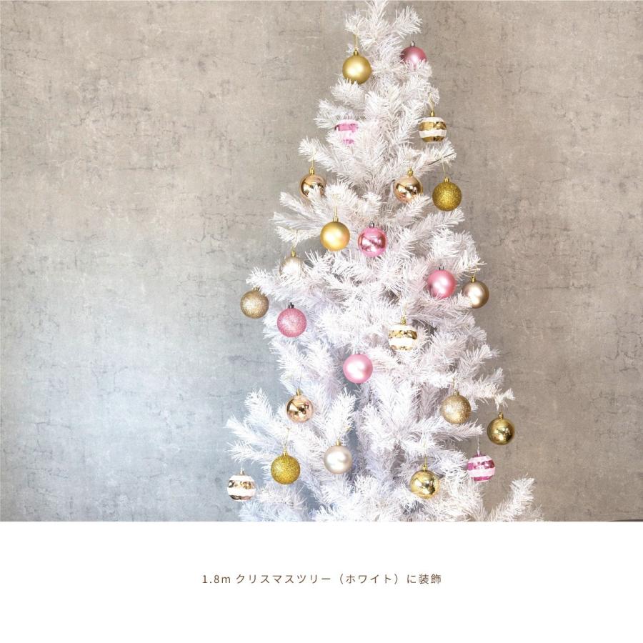 オーナメント 北欧 ボール クリスマス オーナメントセット 24個