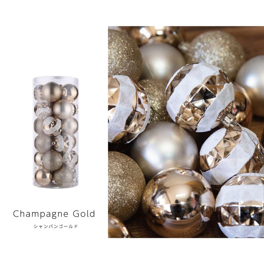 オーナメント 北欧 ボール クリスマス オーナメントセット 24個