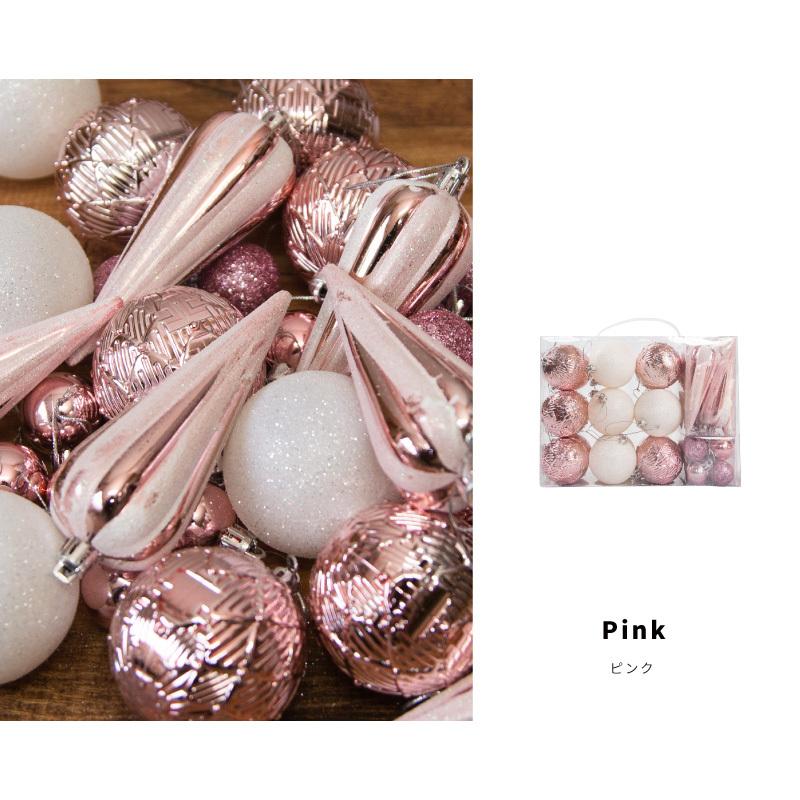 美品　ピンク系　クリスマスオーナメントセット 20個以上セット オーナメント 北欧 ボール ドロップ クリスマスツリー オーナメント