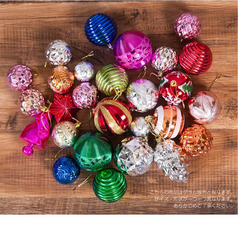 オーナメント 北欧 ボール クリスマス オーナメントセット