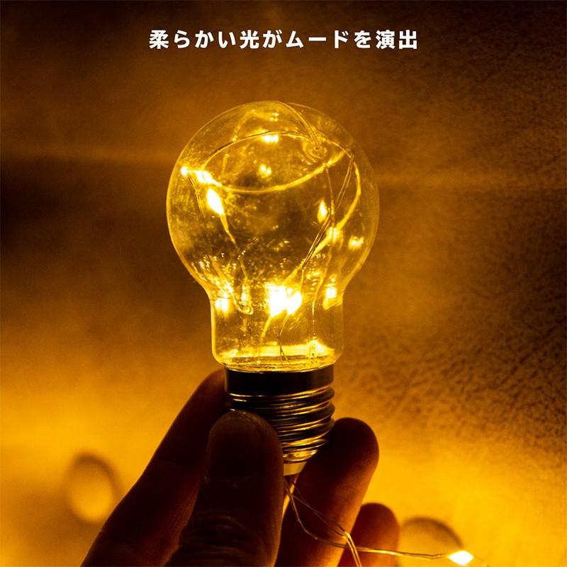 イルミネーション Led 10球 4m 電池式 電球 おしゃれ 北欧 アンティーク クリスマス 飾り付け クリスマスツリー イルミ オーナメント 76303 76303 ジージーバンク ヤフー店 通販 Yahoo ショッピング