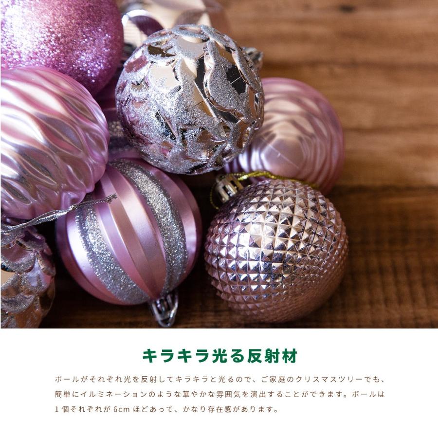 クリスマスボール Hakucho オーナメント ボール 飾り ツリー キラキラ オーナメント 北欧 ボール クリスマスツリー 飾り付け おしゃれ