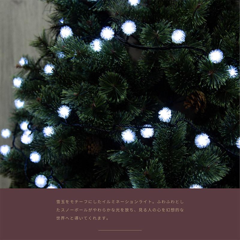 送料無料 イルミネーションライト Led スノーボール 10m 100球 クリスマス 屋外 室内 防雨 防水 おしゃれ かわいい ストレート 庭 ガーデンライト ジージーバンク ヤフー店 通販 Yahoo ショッピング