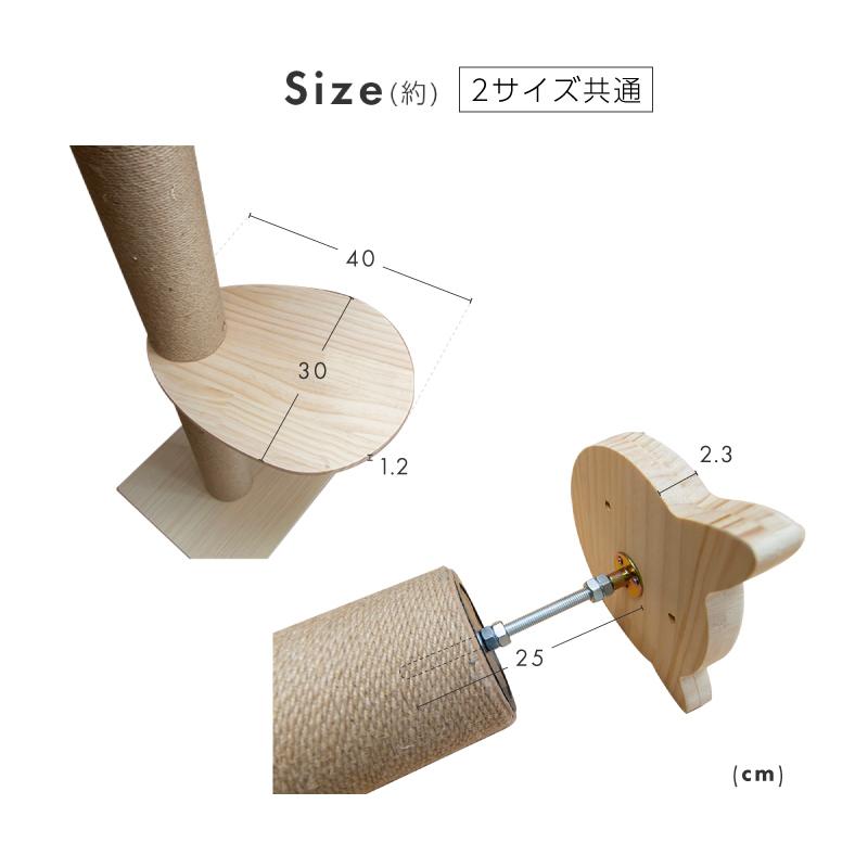 キャットタワー 突っ張り つっぱり 大型 省スペース スリム コンパクト 220-240 240-260 おしゃれ 大型猫 シニア 仔猫 子猫 多頭飼い 爪とぎ｜ggbank｜15