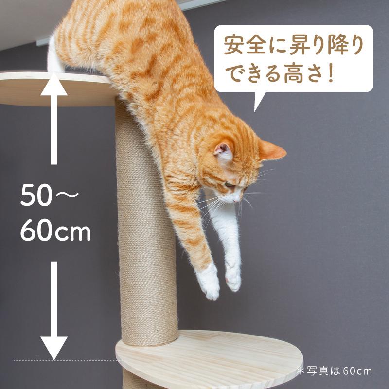 キャットタワー 突っ張り つっぱり 大型 省スペース スリム コンパクト