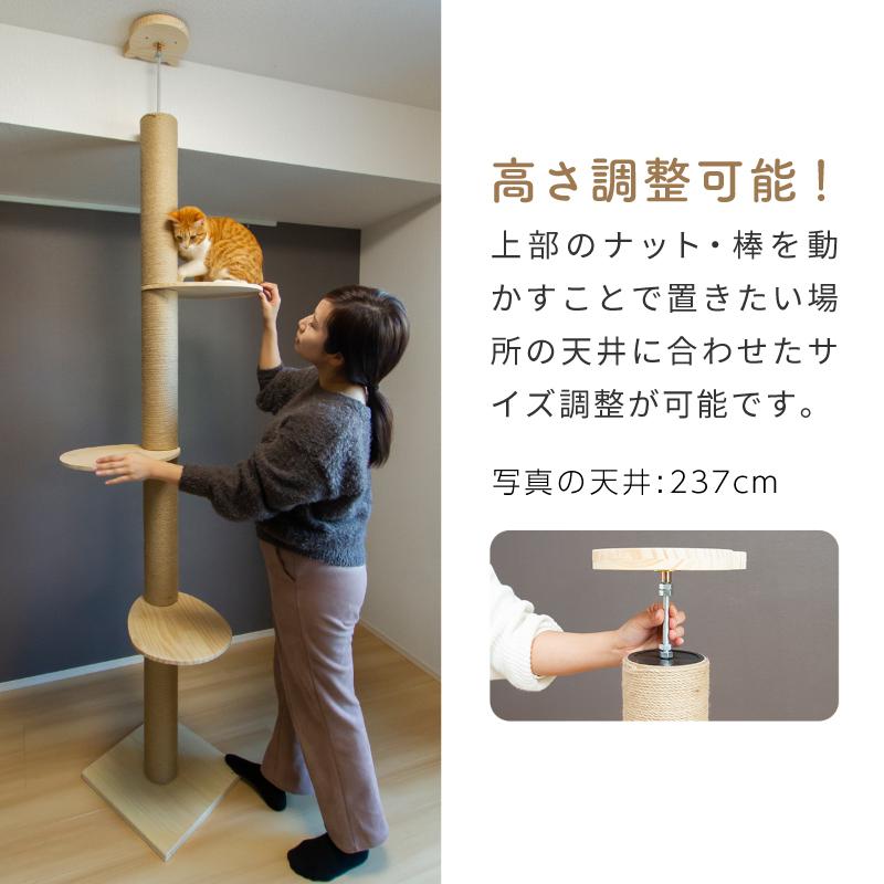 キャットタワー 突っ張り つっぱり 大型 省スペース スリム コンパクト