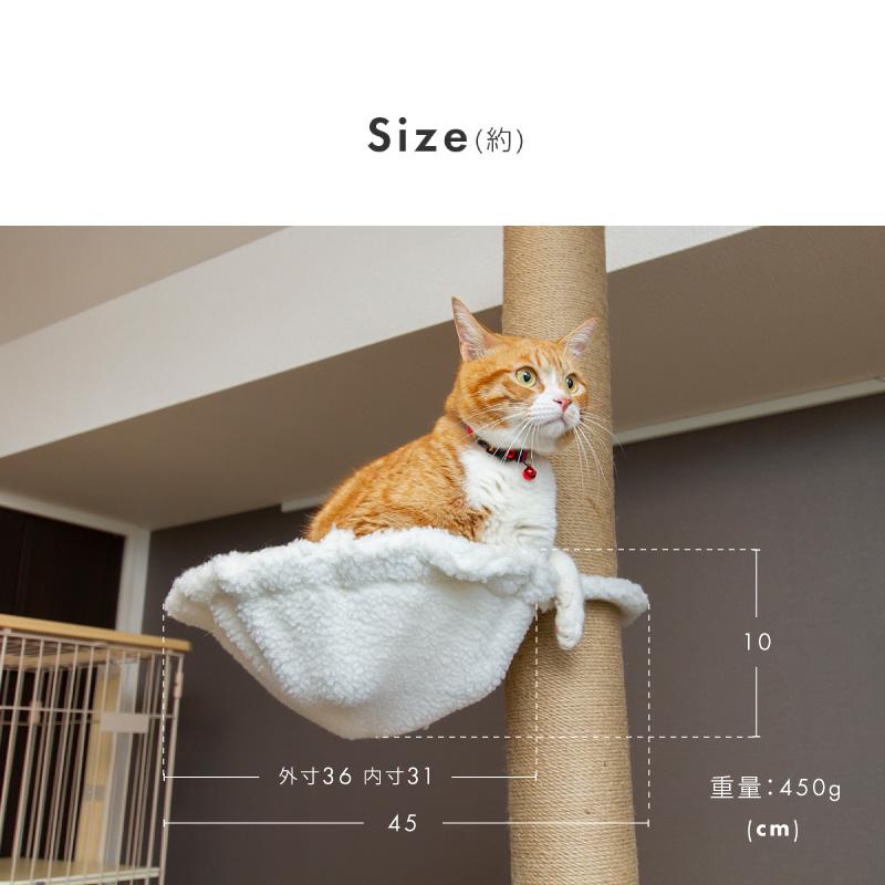 キャットタワー 突っ張り ハンモック 多頭飼い 部品 パーツ 拡張パーツ