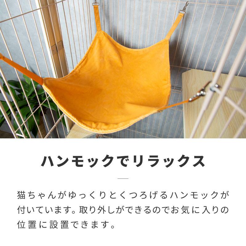 猫ケージキャットケージ2段木製フレームハンモック付 広々大型高級感【ナチュラル】 猫 ケージ キャットケージ 2段 木製フレーム ハンモック付 広々 大型
