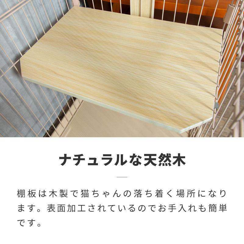 ケージ 猫 2段 キャットケージ おしゃれ 木製フレーム ハンモック 85cm