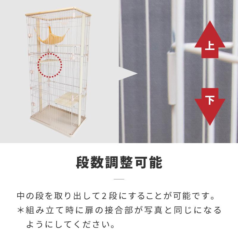 ケージ 猫 3段 キャットケージ おしゃれ 木製フレーム ハンモック