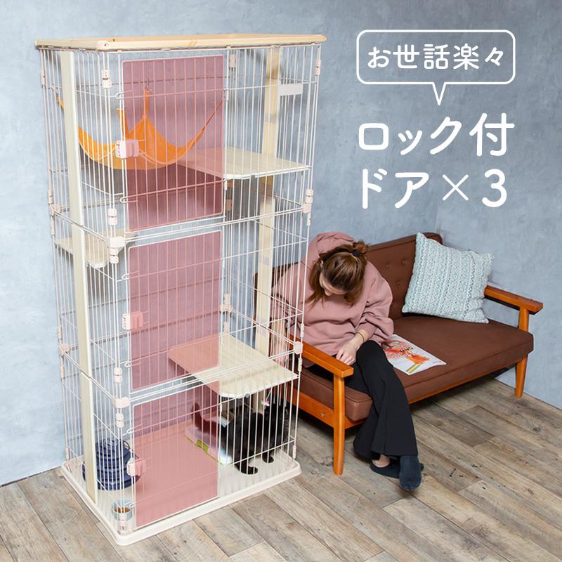 ケージ 猫 3段 キャットケージ おしゃれ 木製フレーム ハンモック