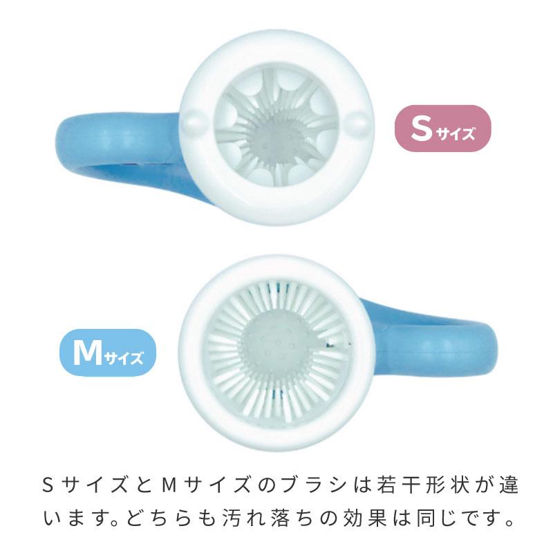 犬 足洗いカップ 小型犬 中型犬 犬足洗い器 犬足洗い機 散歩 ペット